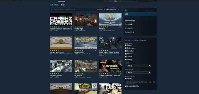 csgo刷枪指令使用方法_http://www.abetid.com_游戏攻略_第2张
