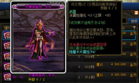 DNF流放者山脉卡片详细介绍_游戏攻略_第9张_ab游戏 DNF流放者山脉卡片详细介绍_http://www.abetid.com_游戏攻略_第9张