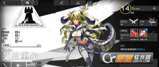 明日方舟近战干员哪个好_http://www.abetid.com_游戏攻略_第3张