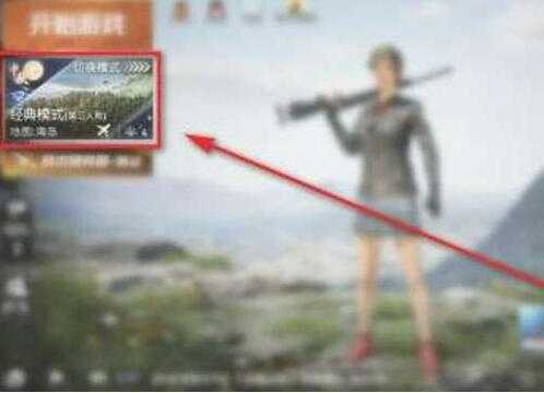 和平精英丧尸岛位置攻略_http://www.abetid.com_游戏攻略_第2张