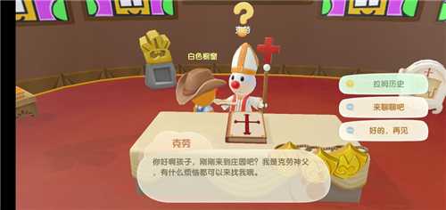 摩尔庄园手游隐藏任务攻略_http://www.abetid.com_游戏攻略_第3张