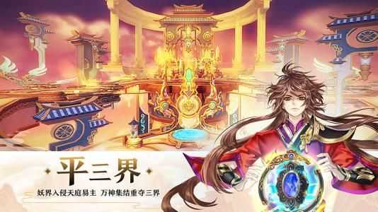 轮回诀新手怎么爬榜_游戏攻略_第1张_ab游戏 轮回诀新手怎么爬榜_http://www.abetid.com_游戏攻略_第1张