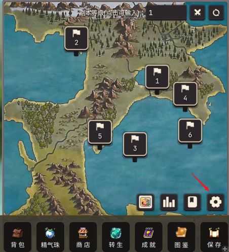 轮回勇者传说游戏攻略_游戏攻略_第2张_ab游戏 轮回勇者传说游戏攻略_http://www.abetid.com_游戏攻略_第2张