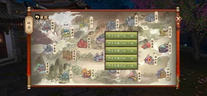 天龙八部古墓位置指南_游戏攻略_第4张_ab游戏 天龙八部古墓位置指南_http://www.abetid.com_游戏攻略_第4张