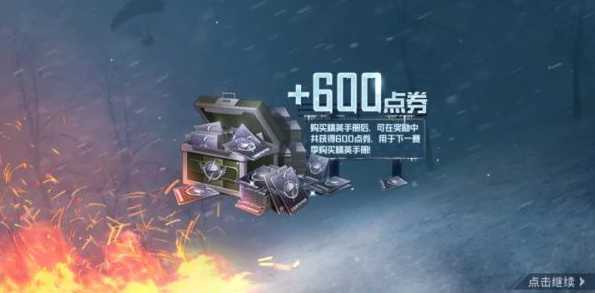 和平精英ss5赛季手册等级达成攻略_http://www.abetid.com_游戏攻略_第3张