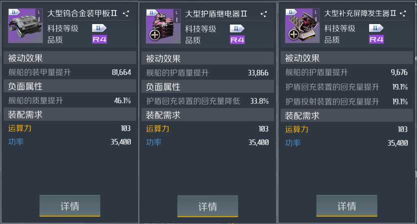 第二银河装甲抗性是什么_游戏攻略_第2张_ab游戏 第二银河装甲抗性是什么_http://www.abetid.com_游戏攻略_第2张