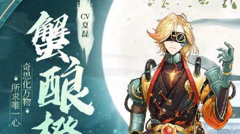 食物语蟹酿橙膳具选择推荐_游戏攻略_第1张_ab游戏 食物语蟹酿橙膳具选择推荐_http://www.abetid.com_游戏攻略_第1张