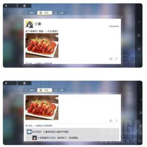 解神者主人的任务罢了解析_游戏攻略_第3张_ab游戏 解神者主人的任务罢了解析_http://www.abetid.com_游戏攻略_第3张