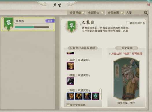 剑三遗失的尊敬最佳换装建议_http://www.abetid.com_游戏攻略_第3张