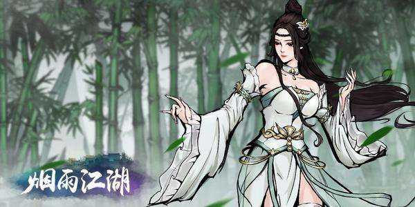 烟雨江湖瑶光困境支线任务攻略_http://www.abetid.com_游戏攻略_第1张