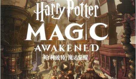 哈利波特魔法觉醒金色飞贼卡牌评价_http://www.abetid.com_游戏攻略_第1张