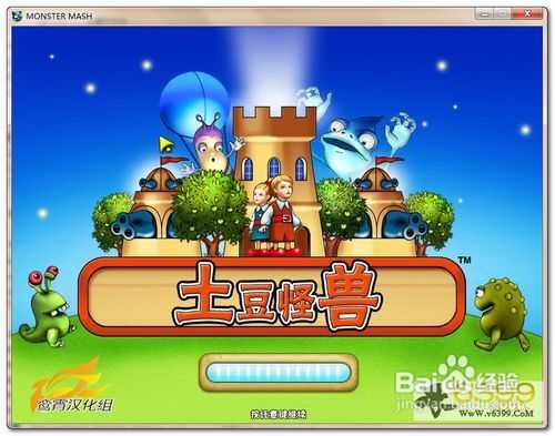 土豆怪兽第五关图文攻略_http://www.abetid.com_游戏攻略_第1张