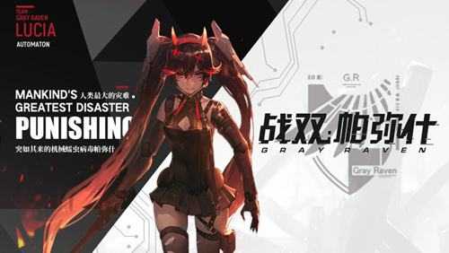 战双帕弥什回档事件是怎么回事_游戏攻略_第1张_ab游戏 战双帕弥什回档事件是怎么回事_http://www.abetid.com_游戏攻略_第1张