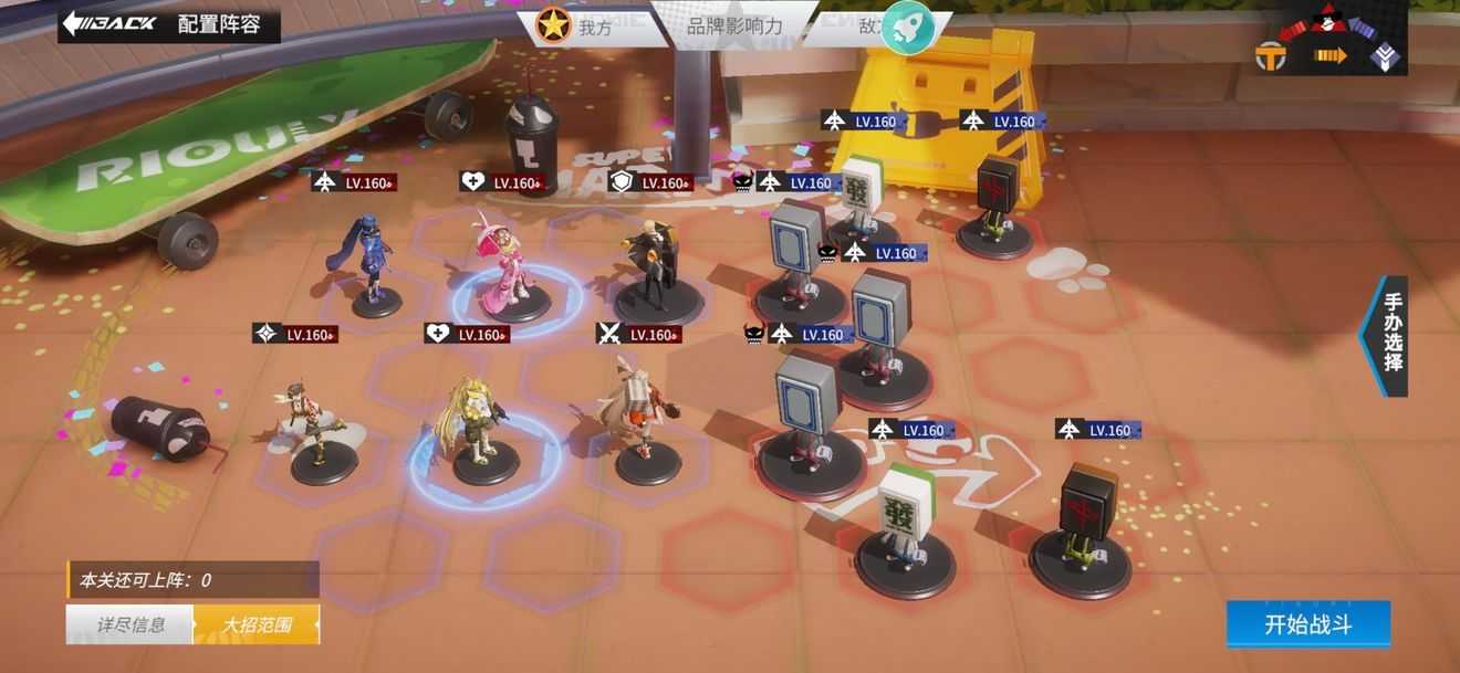 高能手办团闪耀旋律玩法介绍_游戏攻略_第2张_ab游戏 高能手办团闪耀旋律玩法介绍_http://www.abetid.com_游戏攻略_第2张