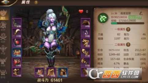 我叫mt4中劣人PVP的玩法技巧_游戏攻略_第1张_ab游戏 我叫mt4中劣人PVP的玩法技巧_http://www.abetid.com_游戏攻略_第1张