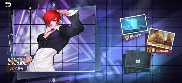 全明星激斗八神最强阵容_http://www.abetid.com_游戏攻略_第2张