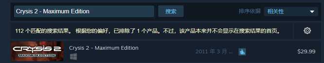 孤岛危机2和3游戏对比_游戏攻略_第2张_ab游戏 孤岛危机2和3游戏对比_http://www.abetid.com_游戏攻略_第2张