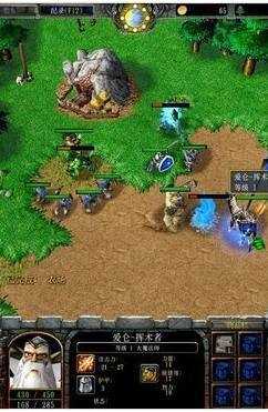 人族对战兽族兵种克制策略_http://www.abetid.com_游戏攻略_第2张