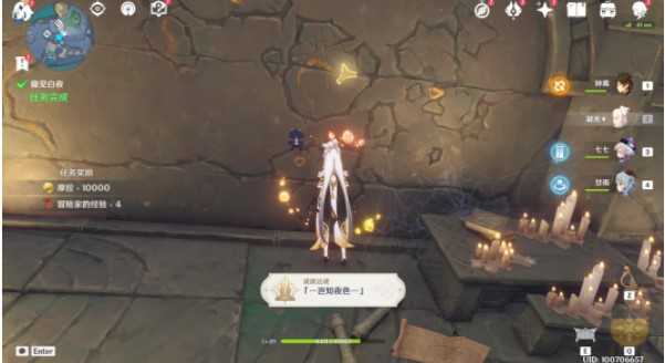 原神白夜国晨昏记龙蛇洞宫试炼攻略_http://www.abetid.com_游戏攻略_第16张