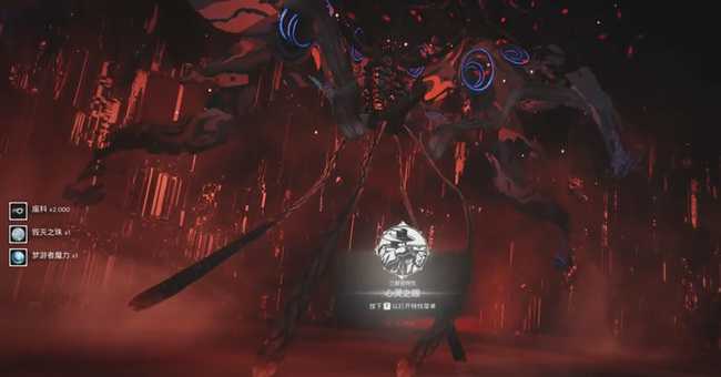 遗迹：灰烬重生噩梦挑战攻略_http://www.abetid.com_游戏攻略_第6张