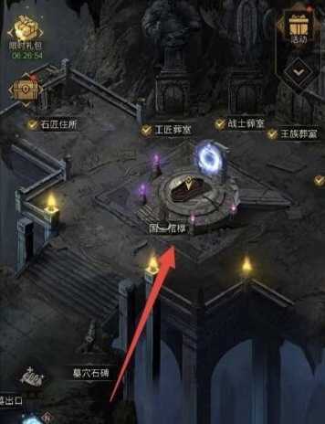 地下城堡3国王棺椁四印获取指南_游戏攻略_第2张_ab游戏 地下城堡3国王棺椁四印获取指南_http://www.abetid.com_游戏攻略_第2张