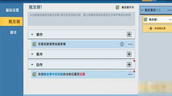 迷你世界火山地形寻找攻略_http://www.abetid.com_游戏攻略_第2张