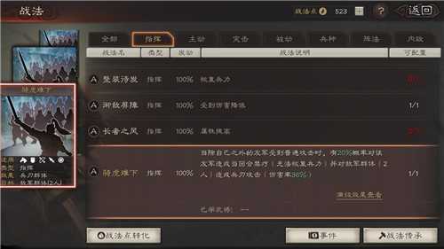 三国志战略版骑虎难下甘宁怎么样_游戏攻略_第2张_ab游戏 三国志战略版骑虎难下甘宁怎么样_http://www.abetid.com_游戏攻略_第2张