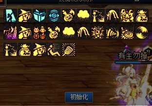 DNF魔道三觉加点技巧_http://www.abetid.com_游戏攻略_第5张