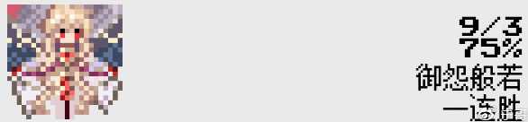 阴阳师对弈竞猜高手进阶玩法攻略详情一览_游戏攻略_第8张_ab游戏 阴阳师对弈竞猜高手进阶玩法攻略详情一览_http://www.abetid.com_游戏攻略_第8张