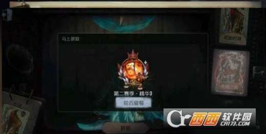 第五人格黄衣之主海神之冕皮肤获取攻略_游戏攻略_第1张_ab游戏 第五人格黄衣之主海神之冕皮肤获取攻略_http://www.abetid.com_游戏攻略_第1张