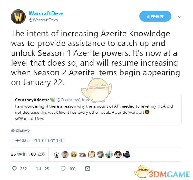 魔兽世界8.1神器升级等待时间_http://www.abetid.com_游戏攻略_第1张