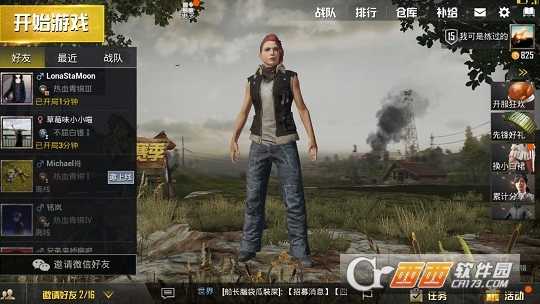 绝地求生刺激战场s3赛季什么时候开始_http://www.abetid.com_游戏攻略_第1张