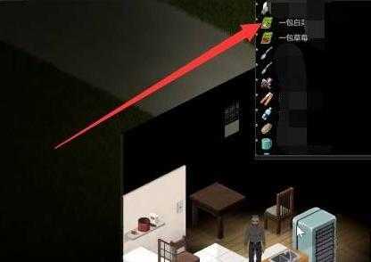 僵尸毁灭工程恶心处理方法_游戏攻略_第4张_ab游戏 僵尸毁灭工程恶心处理方法_http://www.abetid.com_游戏攻略_第4张