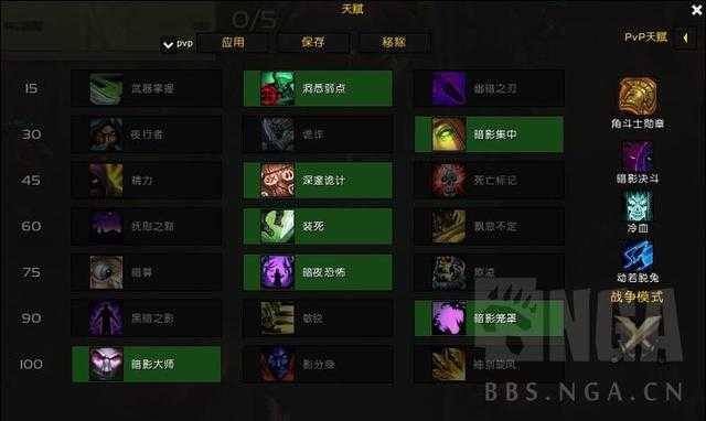 魔兽世界8.15敏锐贼3夜刃心得分享_游戏攻略_第1张_ab游戏 魔兽世界8.15敏锐贼3夜刃心得分享_http://www.abetid.com_游戏攻略_第1张