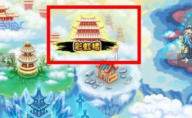 造梦西游3狗妖出没地点_http://www.abetid.com_游戏攻略_第3张