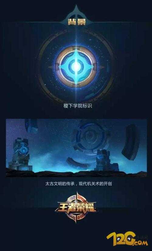 王者荣耀老夫子重做造型 新版老夫子一览_游戏攻略_第4张_ab游戏 王者荣耀老夫子重做造型 新版老夫子一览_http://www.abetid.com_游戏攻略_第4张