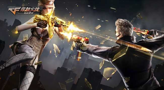 CF手游更新时间预告_http://www.abetid.com_游戏攻略_第1张