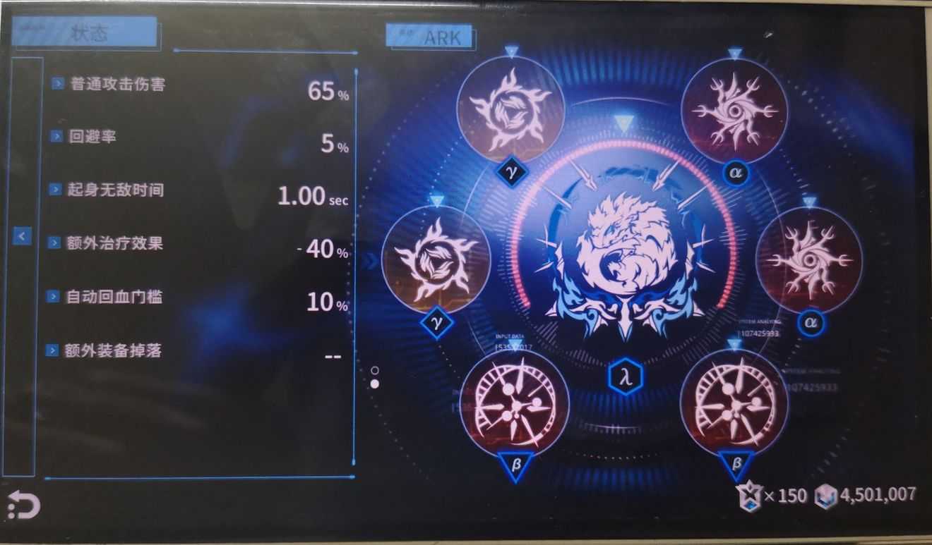 聚爆手游新手玩法攻略_http://www.abetid.com_游戏攻略_第9张