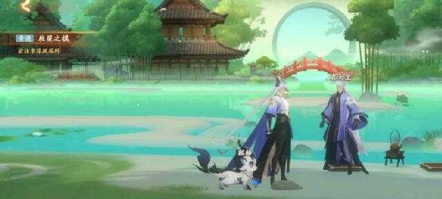 忘川风华录全奇遇任务触发攻略汇总_游戏攻略_第2张_ab游戏 忘川风华录全奇遇任务触发攻略汇总_http://www.abetid.com_游戏攻略_第2张