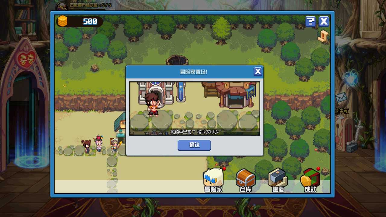 DNF像素勇士大创造玩法_http://www.abetid.com_游戏攻略_第13张