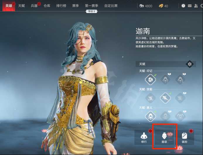 永劫无间岳山捏脸数据齐天大圣分享_游戏攻略_第4张_ab游戏 永劫无间岳山捏脸数据齐天大圣分享_http://www.abetid.com_游戏攻略_第4张