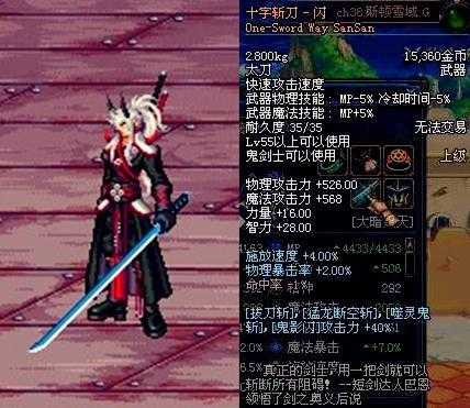 DNF最帅气的9把长刀盘点_http://www.abetid.com_游戏攻略_第2张