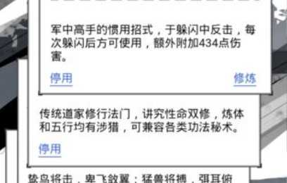 红尘问仙怪物出处查询_http://www.abetid.com_游戏攻略_第2张