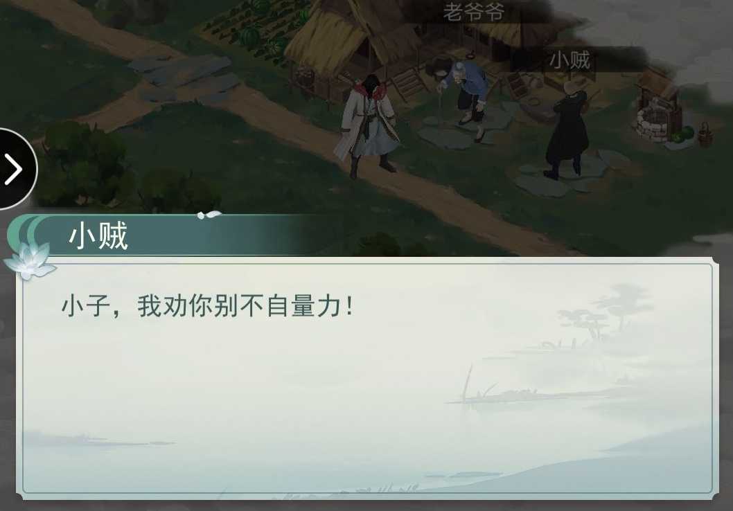 江湖悠悠章节任务大全_游戏攻略_第1张_ab游戏 江湖悠悠章节任务大全_http://www.abetid.com_游戏攻略_第1张