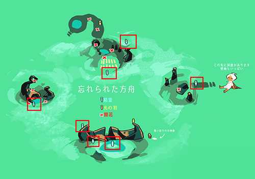 光遇魔法季遗忘方舟先祖位置分享_http://www.abetid.com_游戏攻略_第1张