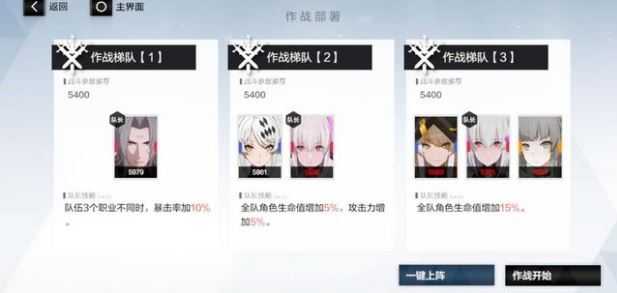 战双帕弥什丽芙流光值得培养吗_http://www.abetid.com_游戏攻略_第1张