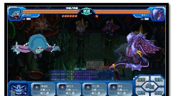 赛尔号手游塞维尔打法攻略_游戏攻略_第7张_ab游戏 赛尔号手游塞维尔打法攻略_http://www.abetid.com_游戏攻略_第7张