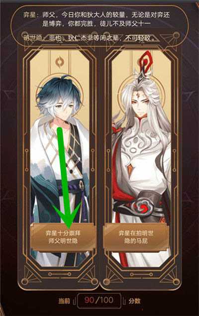 王者荣耀尧天的试炼答案_游戏攻略_第11张_ab游戏 王者荣耀尧天的试炼答案_http://www.abetid.com_游戏攻略_第11张