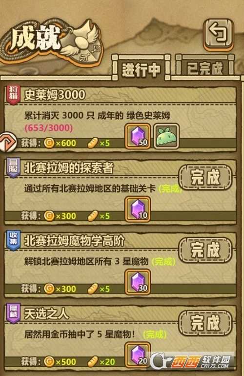 牧羊人之心金币蛋机率计算_游戏攻略_第1张_ab游戏 牧羊人之心金币蛋机率计算_http://www.abetid.com_游戏攻略_第1张