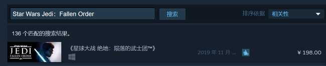 星球大战 绝地:陨落的武士团英文名_游戏攻略_第2张_ab游戏 星球大战 绝地:陨落的武士团英文名_http://www.abetid.com_游戏攻略_第2张